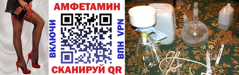 закладки  Сухиничи  mega маркетплейс  Amphetamine Розовый 