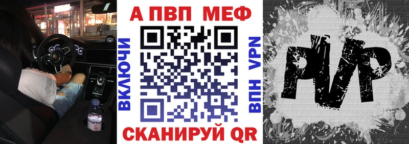 A PVP Соль  наркошоп  Сухиничи 