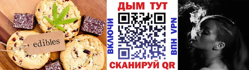 купить закладку  Сухиничи  Еда ТГК марихуана 