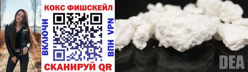 маркетплейс состав  Сухиничи  Cocaine FishScale 