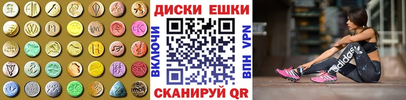 Ecstasy Cube  Сухиничи 