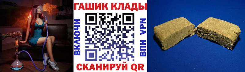 закладка Сухиничи ГАШ Изолятор