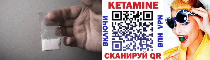 КЕТАМИН ketamine  kraken как зайти  Сухиничи  где продают наркотики 
