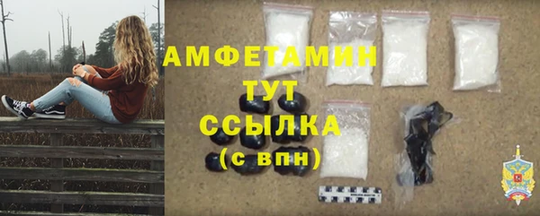 дистиллят марихуана Абинск
