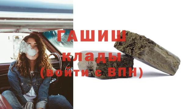 гашишное масло Алзамай