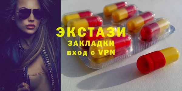 наркотики Абаза
