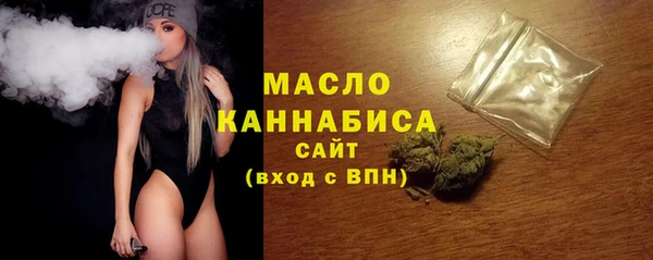 кокаин премиум Абдулино