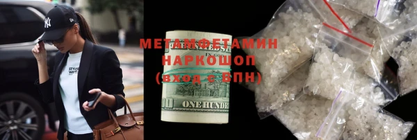 кокаин премиум Абдулино