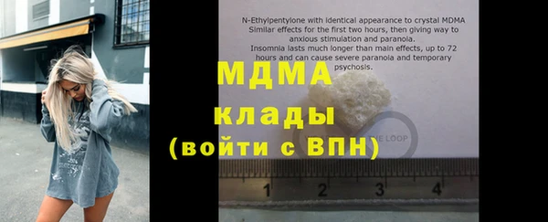 кокаин премиум Абдулино