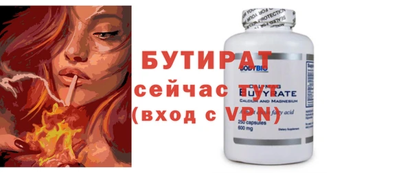 кокаин премиум Абдулино