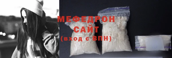 кокаин премиум Абдулино