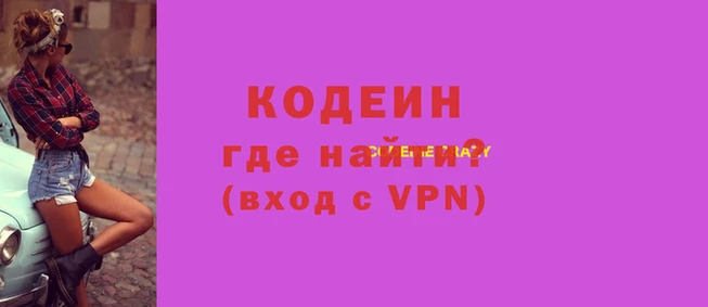 наркотики Абаза