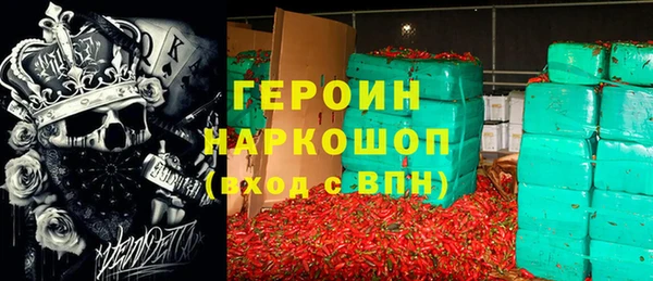 кокаин премиум Абдулино