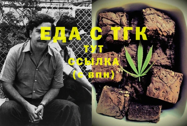 а пвп мука Весьегонск