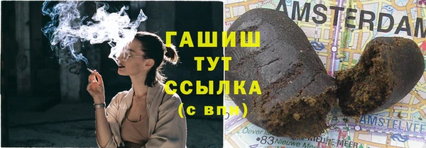 прущие крисы Алексин