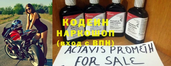 наркотики Абаза