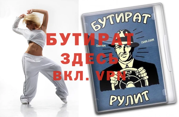 дистиллят марихуана Абинск