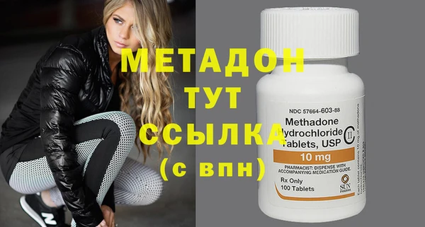 дистиллят марихуана Абинск