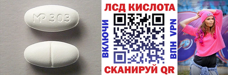 LSD-25 экстази кислота  даркнет сайт  МЕГА ссылка  Сухиничи 