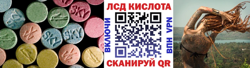 ЛСД экстази кислота Сухиничи