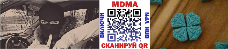 нарко площадка наркотические препараты  blacksprut зеркало  Сухиничи  MDMA молли 