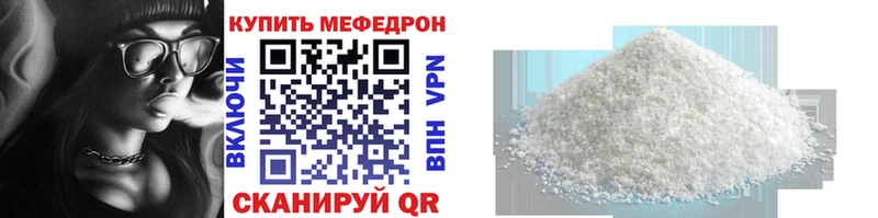 МЕФ кристаллы  Сухиничи 