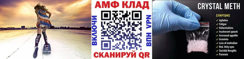 Первитин кристалл  купить наркоту  Сухиничи 